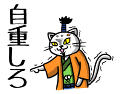 Lord of cat living in Onomichi. sticker #2376842