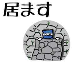 Lord of cat living in Onomichi. sticker #2376850