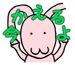 The rabbit to compare sticker #2376896