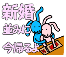 The rabbit to compare sticker #2376897