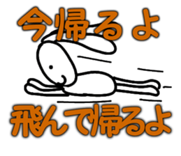 The rabbit to compare sticker #2376898