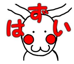 The rabbit to compare sticker #2376900