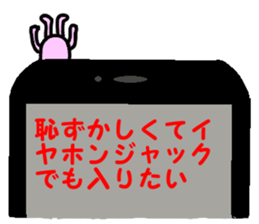 The rabbit to compare sticker #2376903