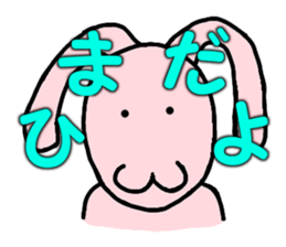 The rabbit to compare sticker #2376904