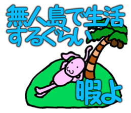 The rabbit to compare sticker #2376905