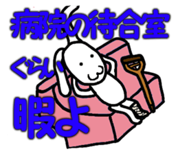 The rabbit to compare sticker #2376906