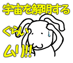 The rabbit to compare sticker #2376909