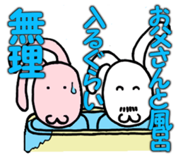 The rabbit to compare sticker #2376910