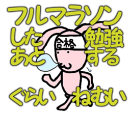 The rabbit to compare sticker #2376914