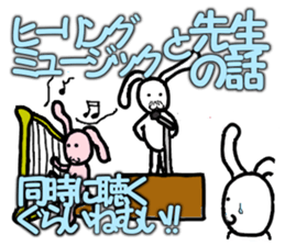 The rabbit to compare sticker #2376915