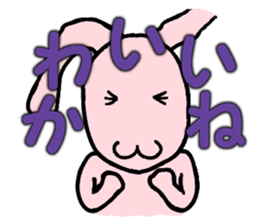 The rabbit to compare sticker #2376916