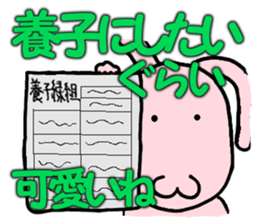 The rabbit to compare sticker #2376917