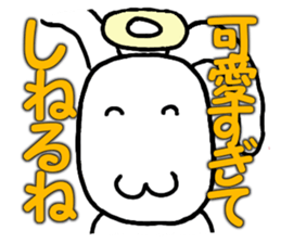 The rabbit to compare sticker #2376919