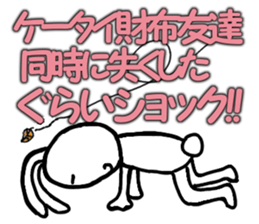 The rabbit to compare sticker #2376922