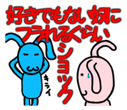 The rabbit to compare sticker #2376923