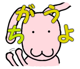 The rabbit to compare sticker #2376924