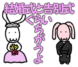 The rabbit to compare sticker #2376925