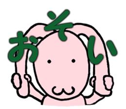 The rabbit to compare sticker #2376928