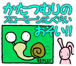 The rabbit to compare sticker #2376929