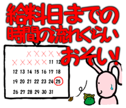 The rabbit to compare sticker #2376930