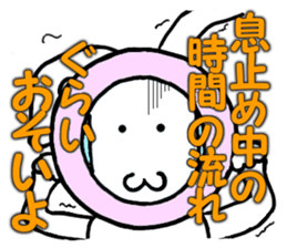 The rabbit to compare sticker #2376931