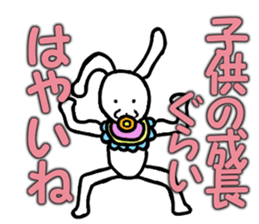 The rabbit to compare sticker #2376933