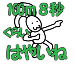 The rabbit to compare sticker #2376934