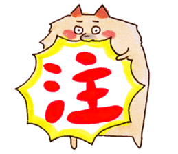 Pomeranian Junco 2 sticker #2376978