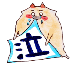 Pomeranian Junco 2 sticker #2376985