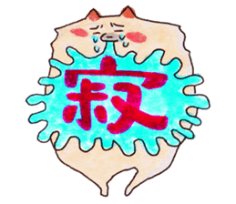 Pomeranian Junco 2 sticker #2376991