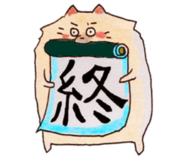 Pomeranian Junco 2 sticker #2376996