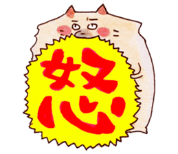 Pomeranian Junco 2 sticker #2377013