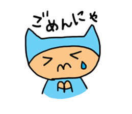 cathuman sticker #2377051