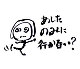 I am hungry. sticker #2377102