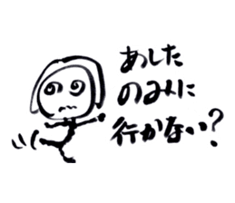 I am hungry. sticker #2377102