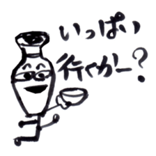 I am hungry. sticker #2377104