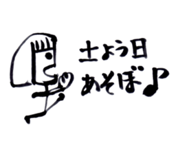 I am hungry. sticker #2377105