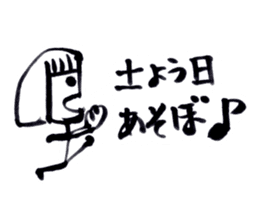 I am hungry. sticker #2377105