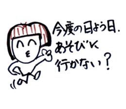 I am hungry. sticker #2377106