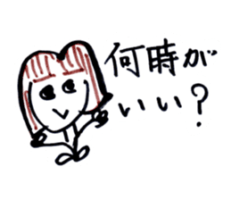 I am hungry. sticker #2377108