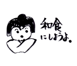 I am hungry. sticker #2377114