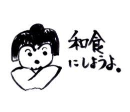 I am hungry. sticker #2377114