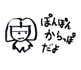 I am hungry. sticker #2377115