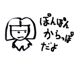 I am hungry. sticker #2377115