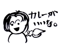 I am hungry. sticker #2377116