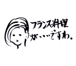 I am hungry. sticker #2377118