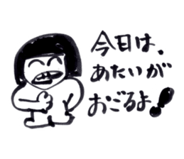 I am hungry. sticker #2377129