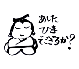 I am hungry. sticker #2377130