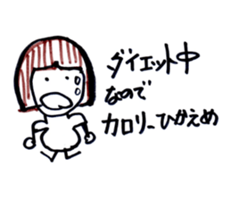 I am hungry. sticker #2377131