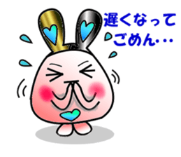 usamin sticker #2377244
